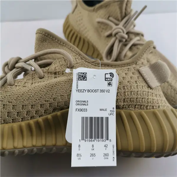 ADIDAS YEEZY BOOST 350 V2 EARTH 