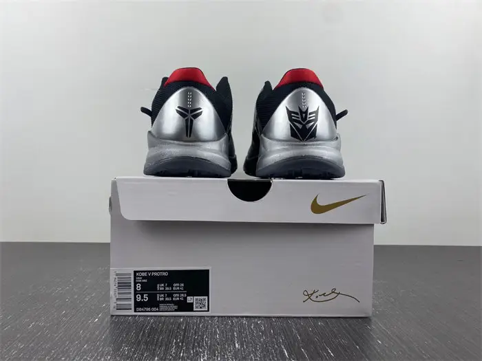 Nike Kobe 