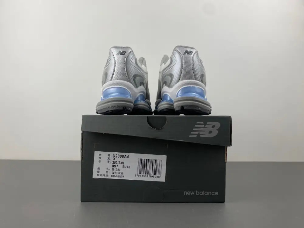 BALANCE 2000 SHOX 